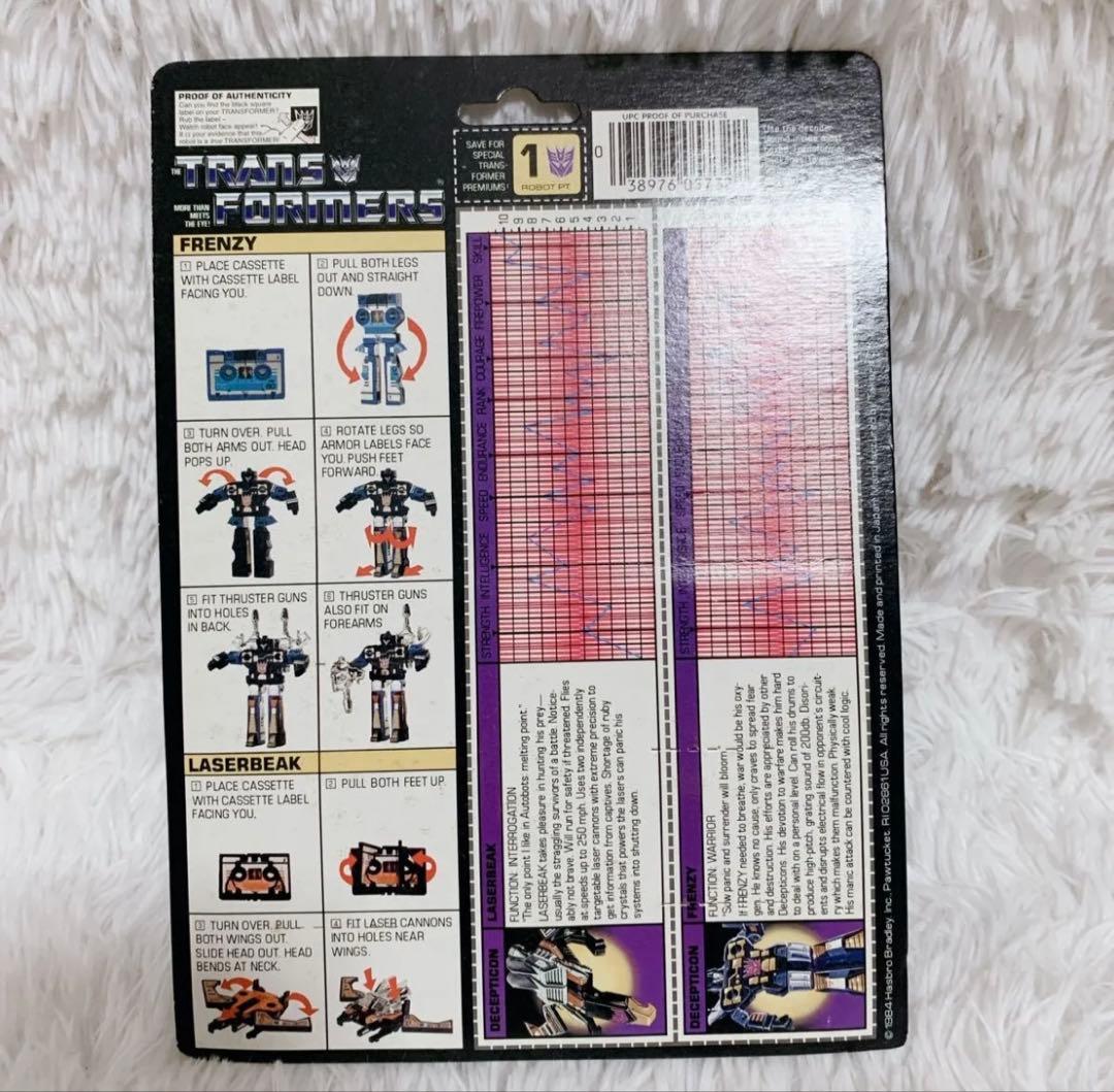 当時物　G1力セットロン CASSETTES フレンジ一 FRENZY+コンドル