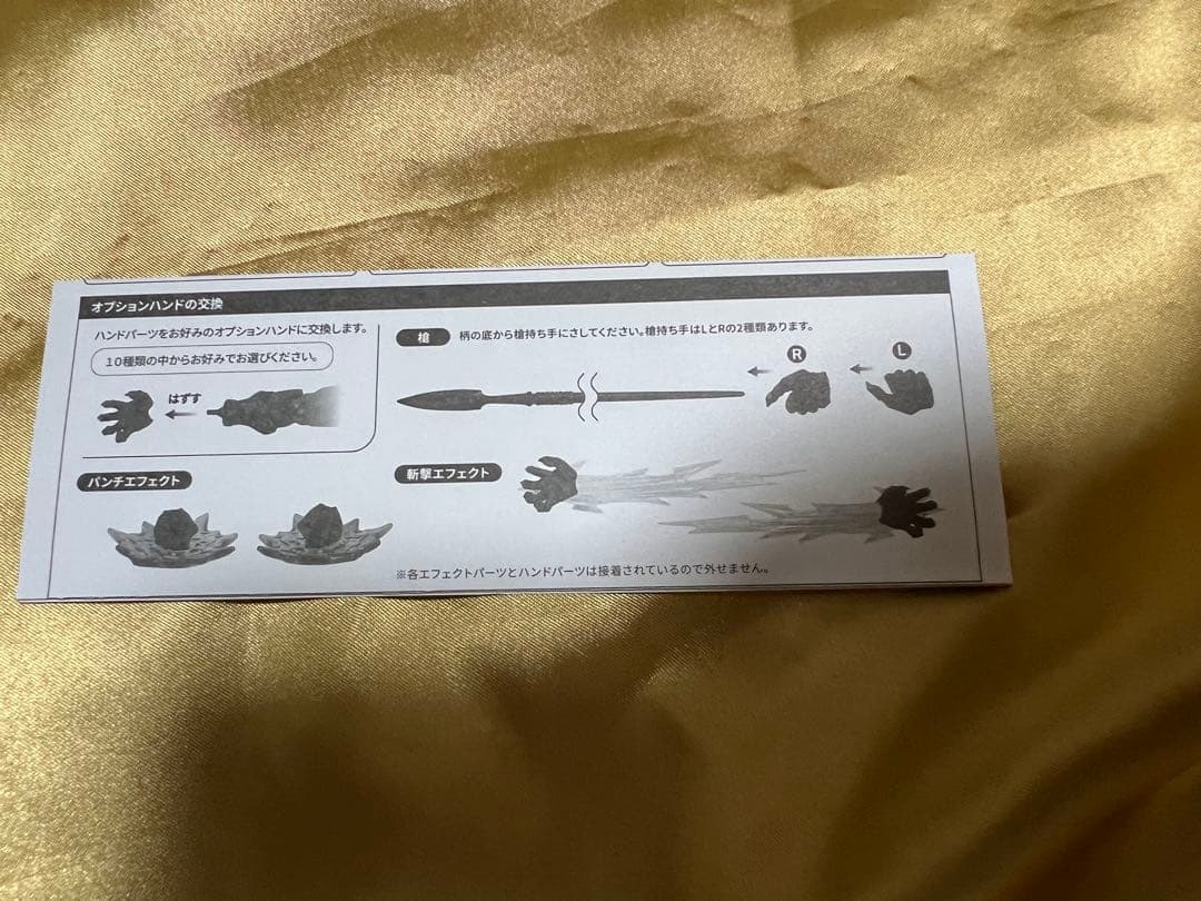 希少！ リボルテック アメイジングヤマグチ ブラックパンサー