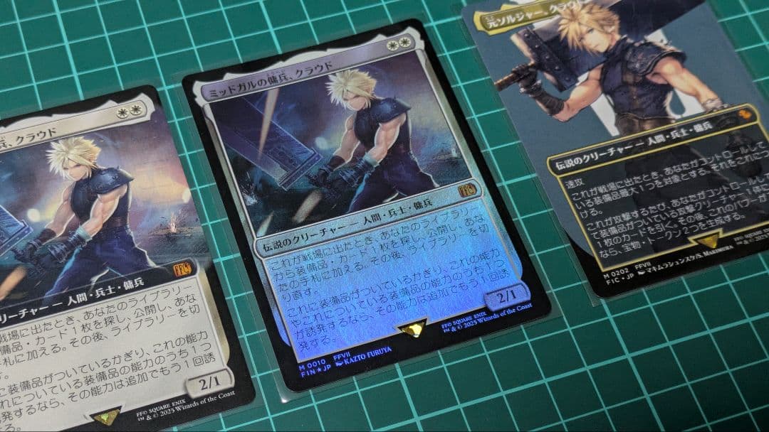 MTG クラウド まとめ売り