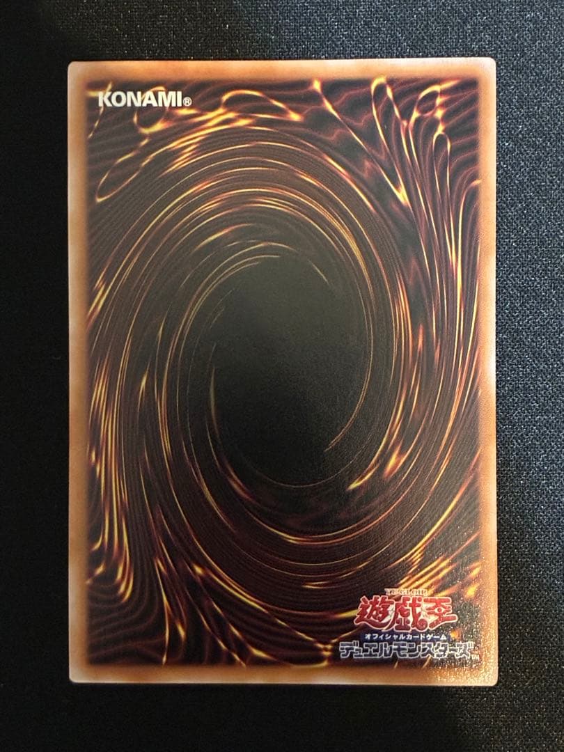 遊戯王 ブラックマジシャンガール 25th