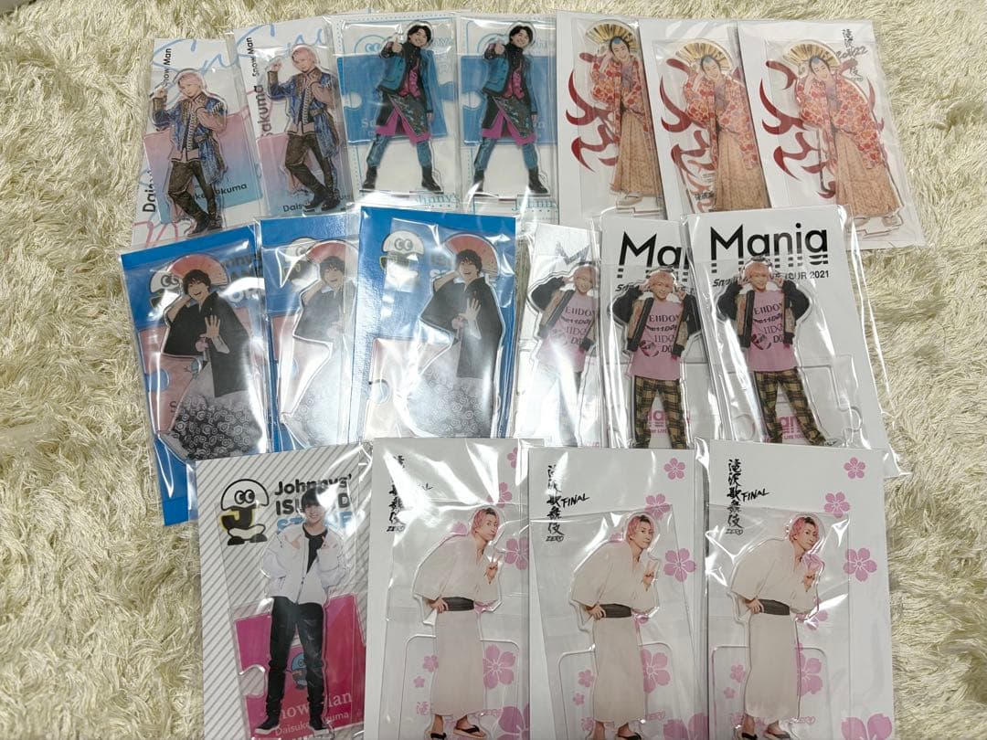 Man 佐久間大介 アクリルスタンド 17個セット