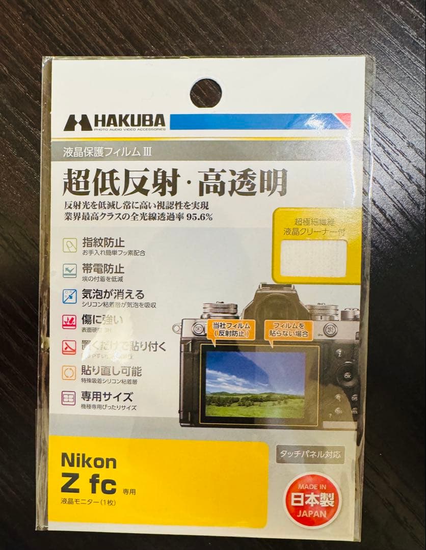 フィルムカメラ Nikon Z fc 16-50 Kit