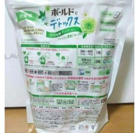 ボールド ジェルボール3D グリーンガーデン&ミュゲの香り超ジャンボ 2袋…∶