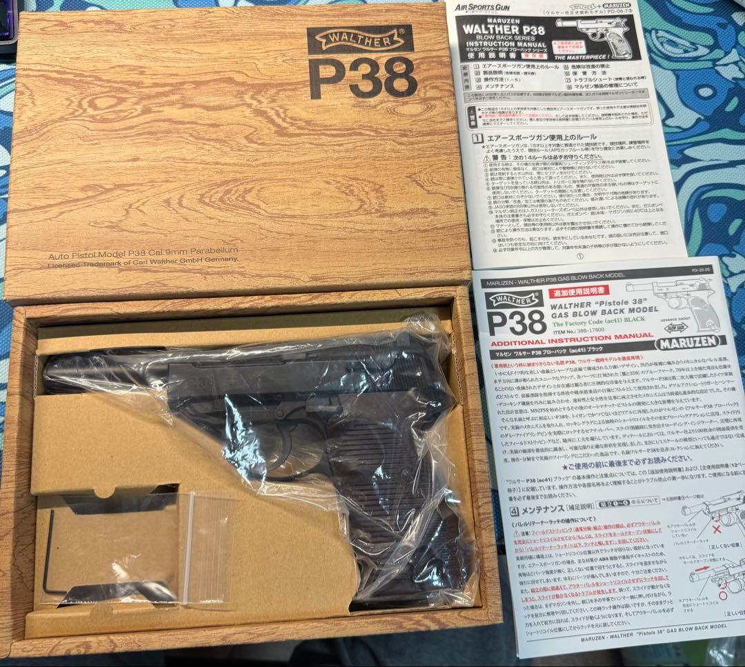 マルゼン ワルサーP38　中古美品
