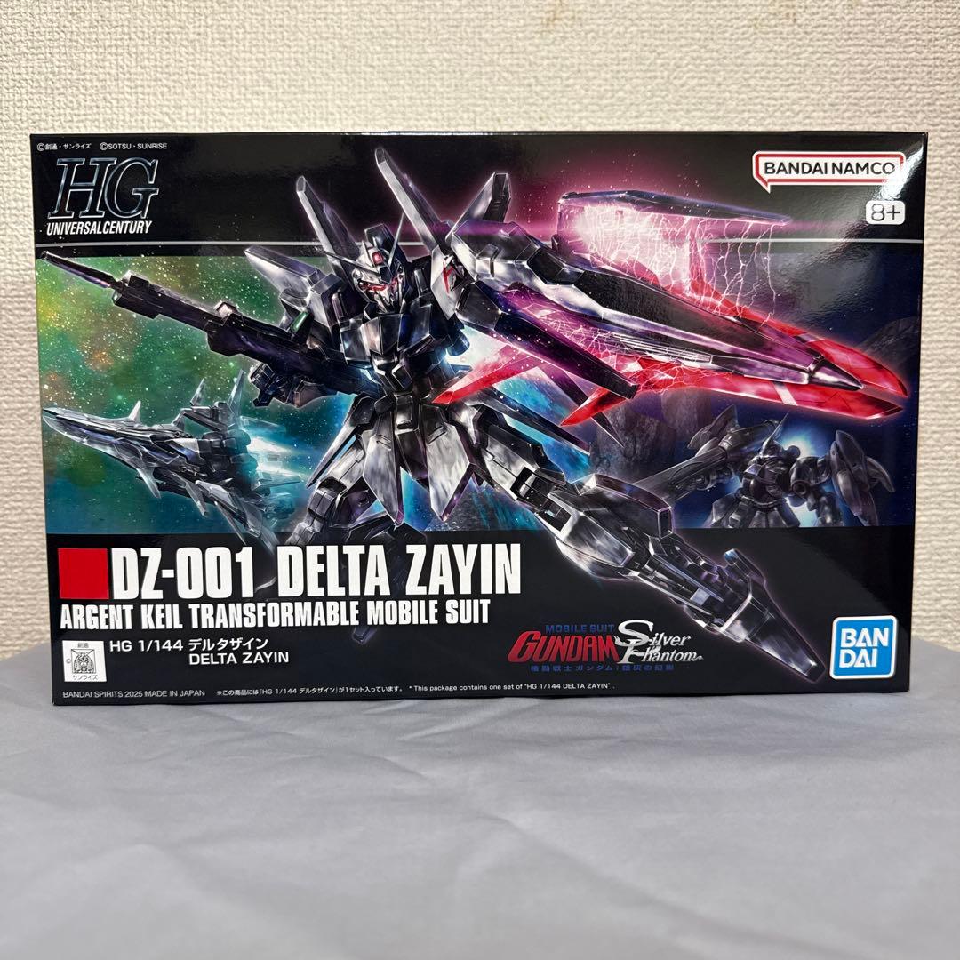 HG ガンプラ 7体セット