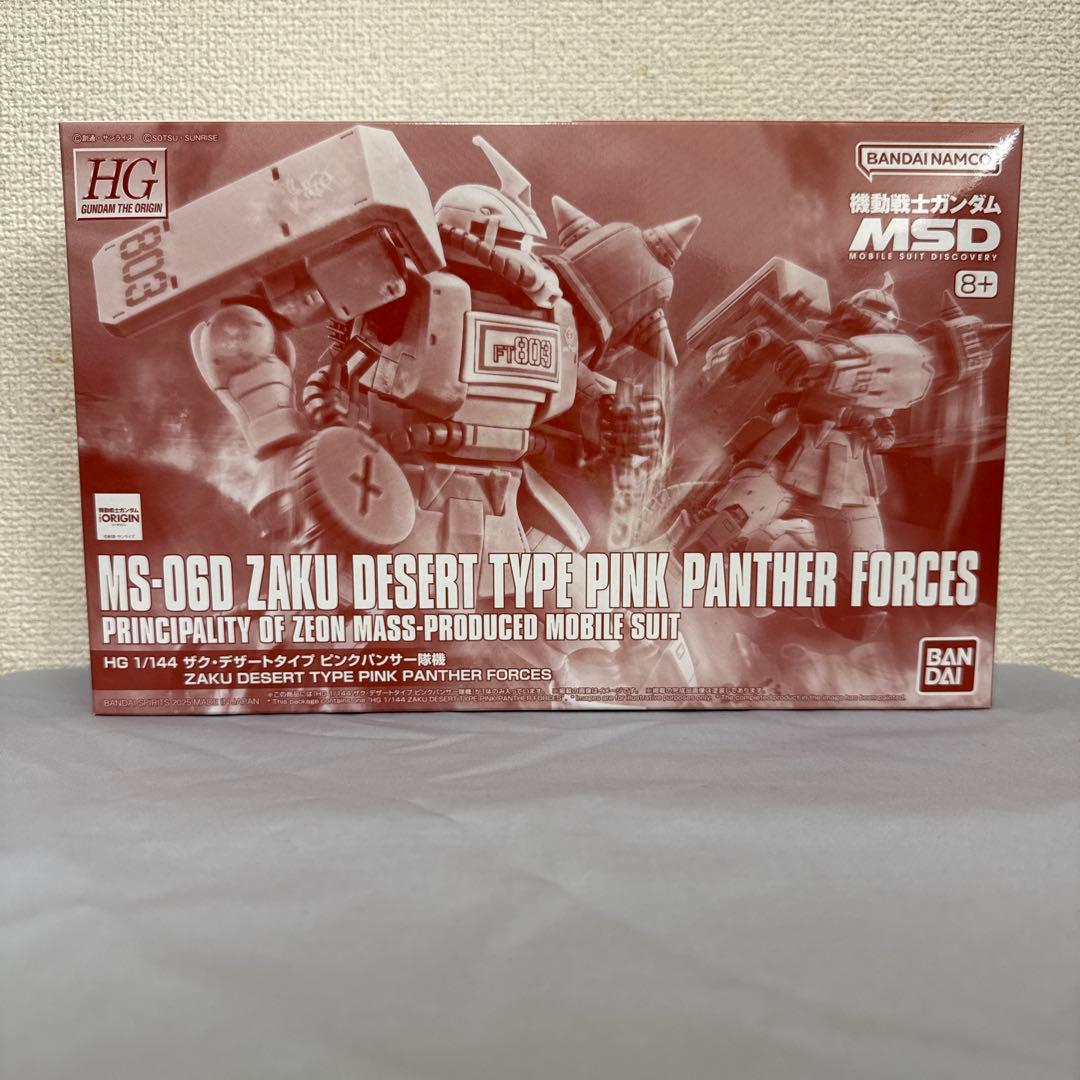 HG ガンプラ 7体セット