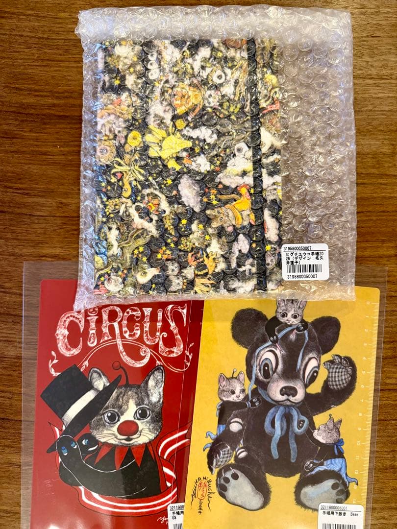 ▫️おまけ付き▫️ヒグチユウコ手帳2026&下敷き