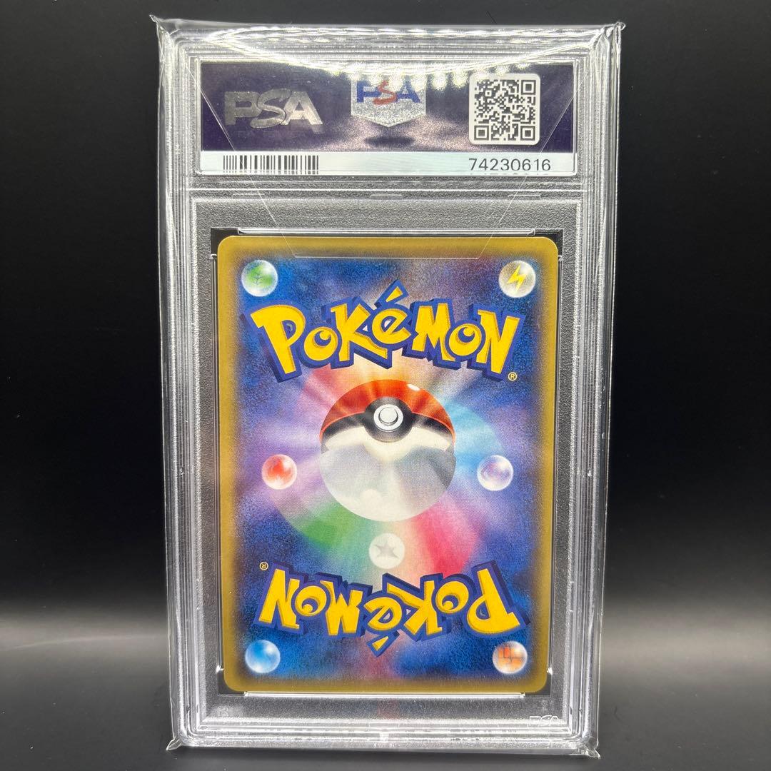 メタモン　ファントムゲート　プロモ PSA10