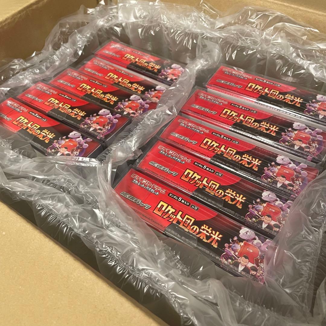 ロケット団の栄光 シュリンク付き 【10BOX】 ポケモンカードゲーム