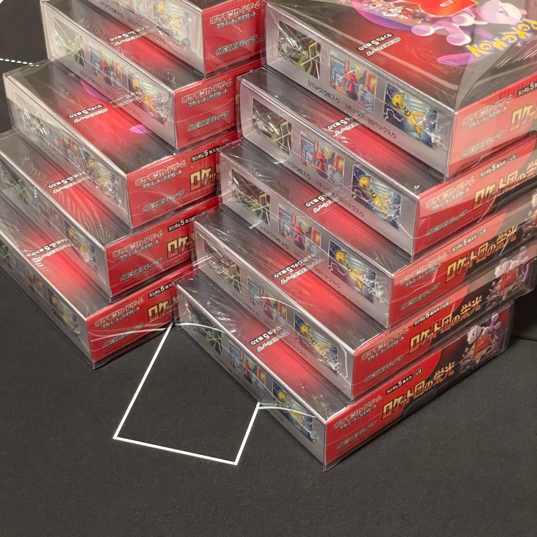 ロケット団の栄光 シュリンク付き 【10BOX】 ポケモンカードゲーム