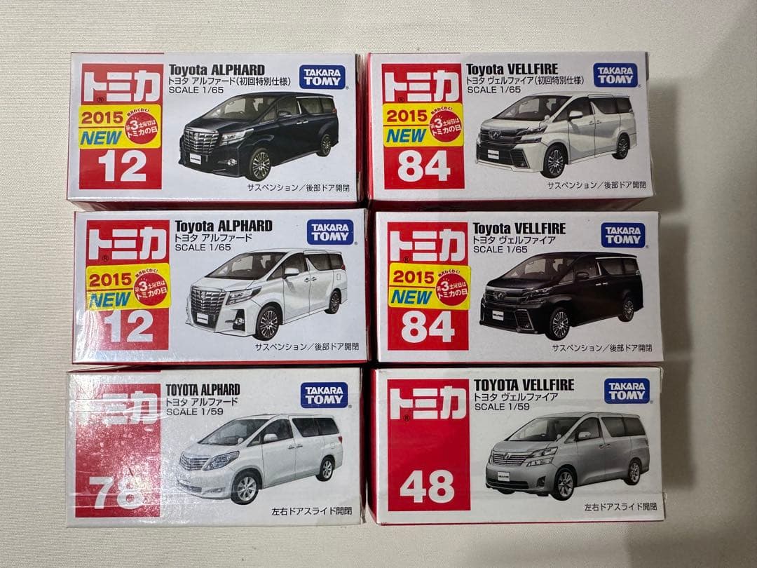 トミカ トヨタ アルファード ヴェルファイア 6台セット