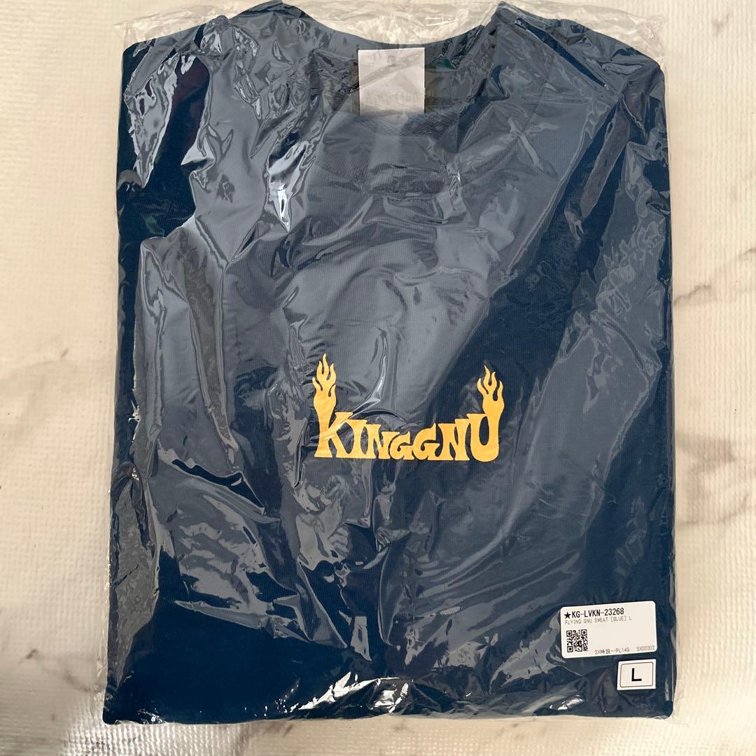 King Gnu スウェット Ｌ　ブルー　新品未開封　キングヌー
