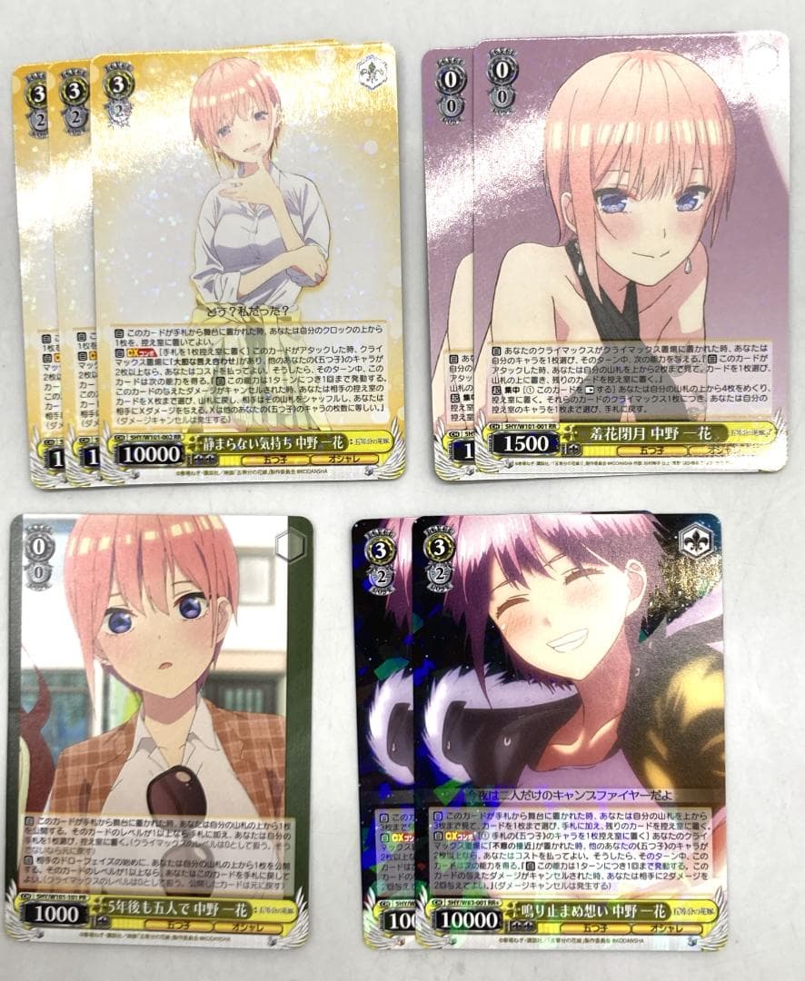 ヴァイス　五等分　1600枚以上　RRR、SR、RR　R,Cなど