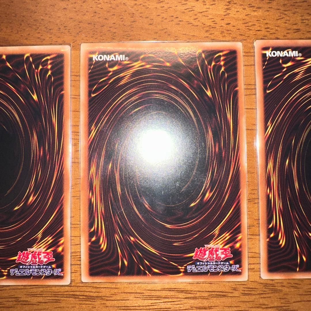 鉄獣戦線　プリズマ3枚