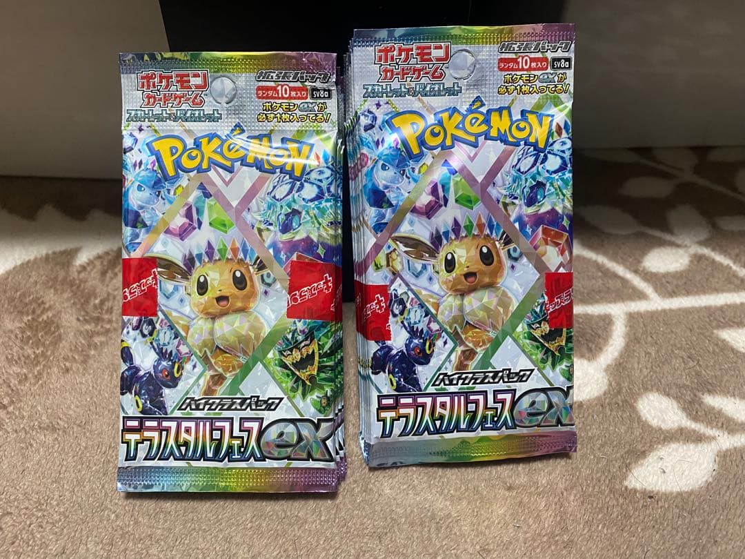 ポケモンカード 未開封BOX＆未開封パック 143パック