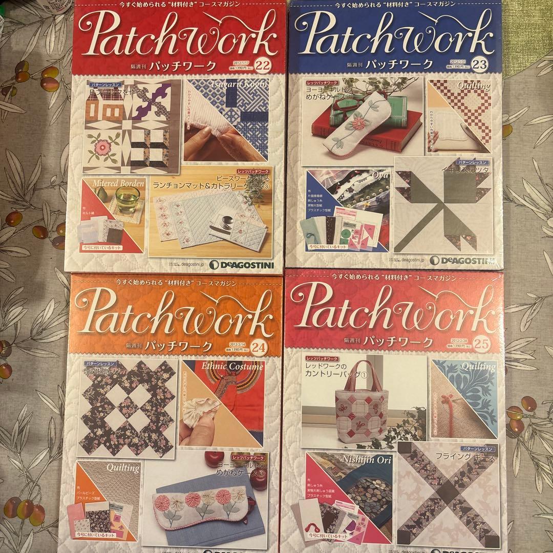 デアゴスティーニ隔週刊パッチワーク22巻〜65巻　再値下げしました！