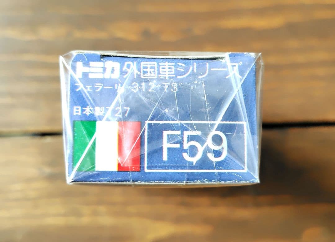【未使用品】青箱トミカ 外国車シリーズ F59　フェラーリ 312 T3