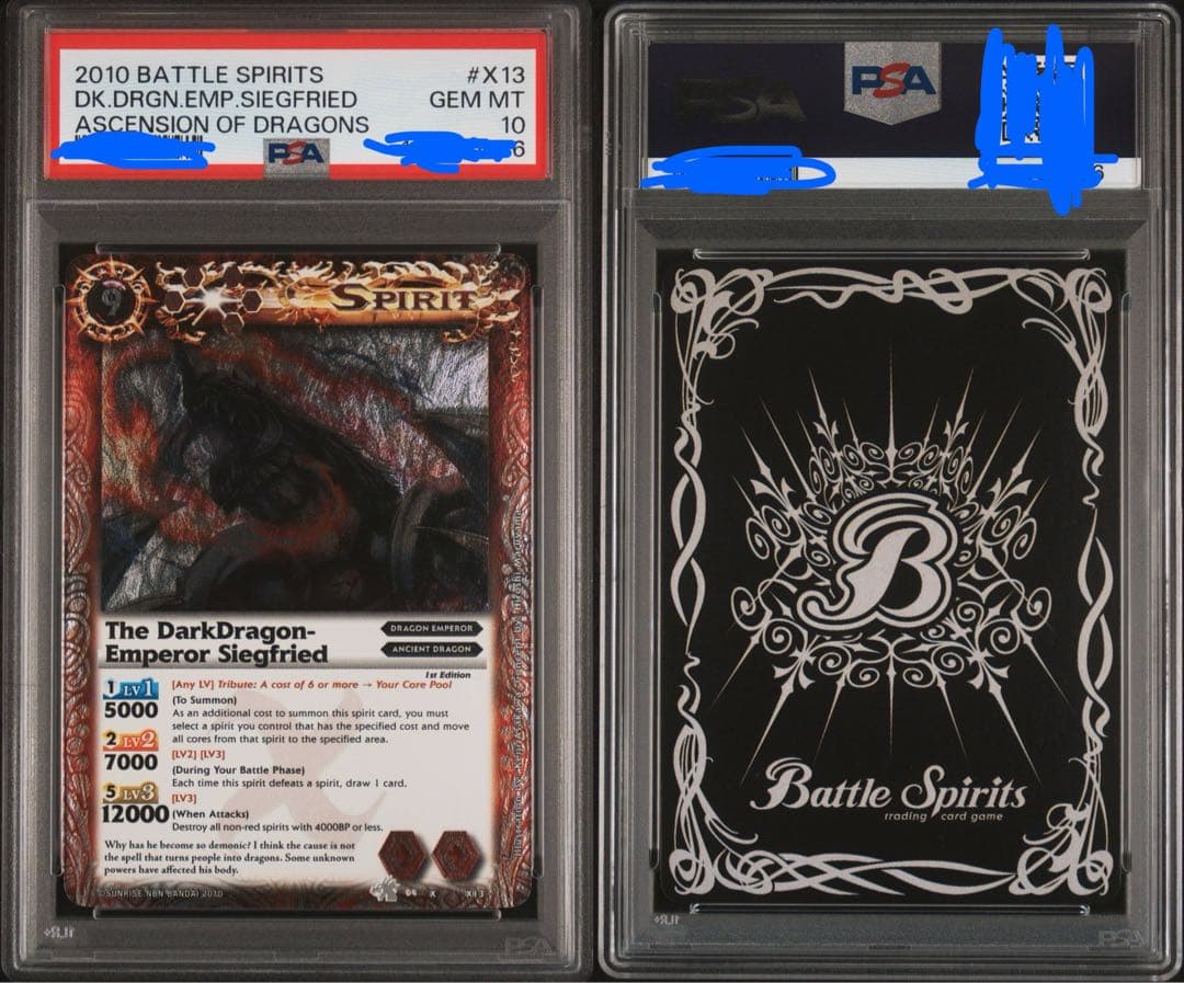 PSA10 世界2枚　魔龍帝ジークフリード 英語版 海外版 初期　バトスピ