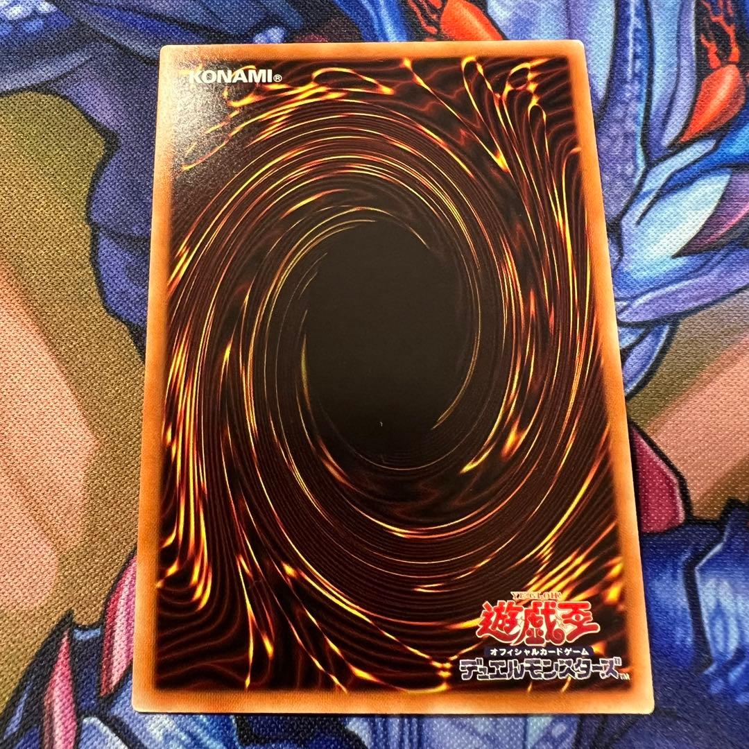 遊戯王　増殖するG 20th 71208