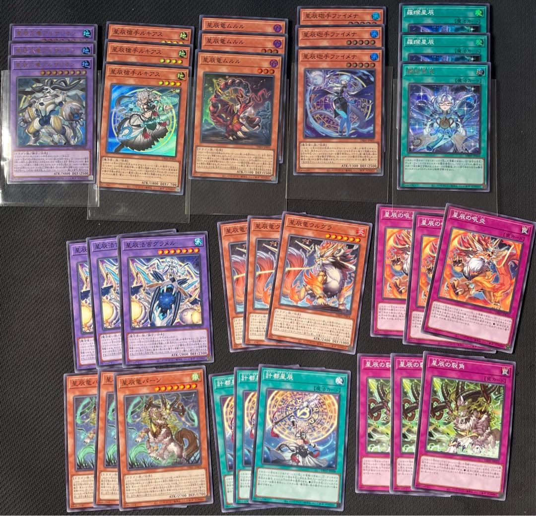 ドラゴンテイル フルコン 各3枚セット 遊戯王 デッキパーツ　セット