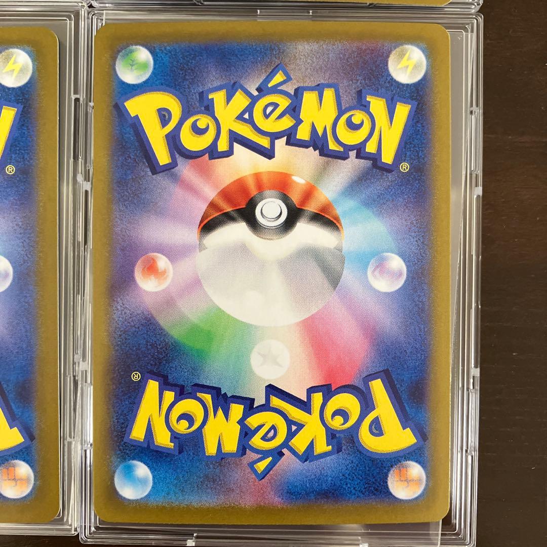 ポケモンカード151進化ライン リザードンex sar フシギバナexsarなど