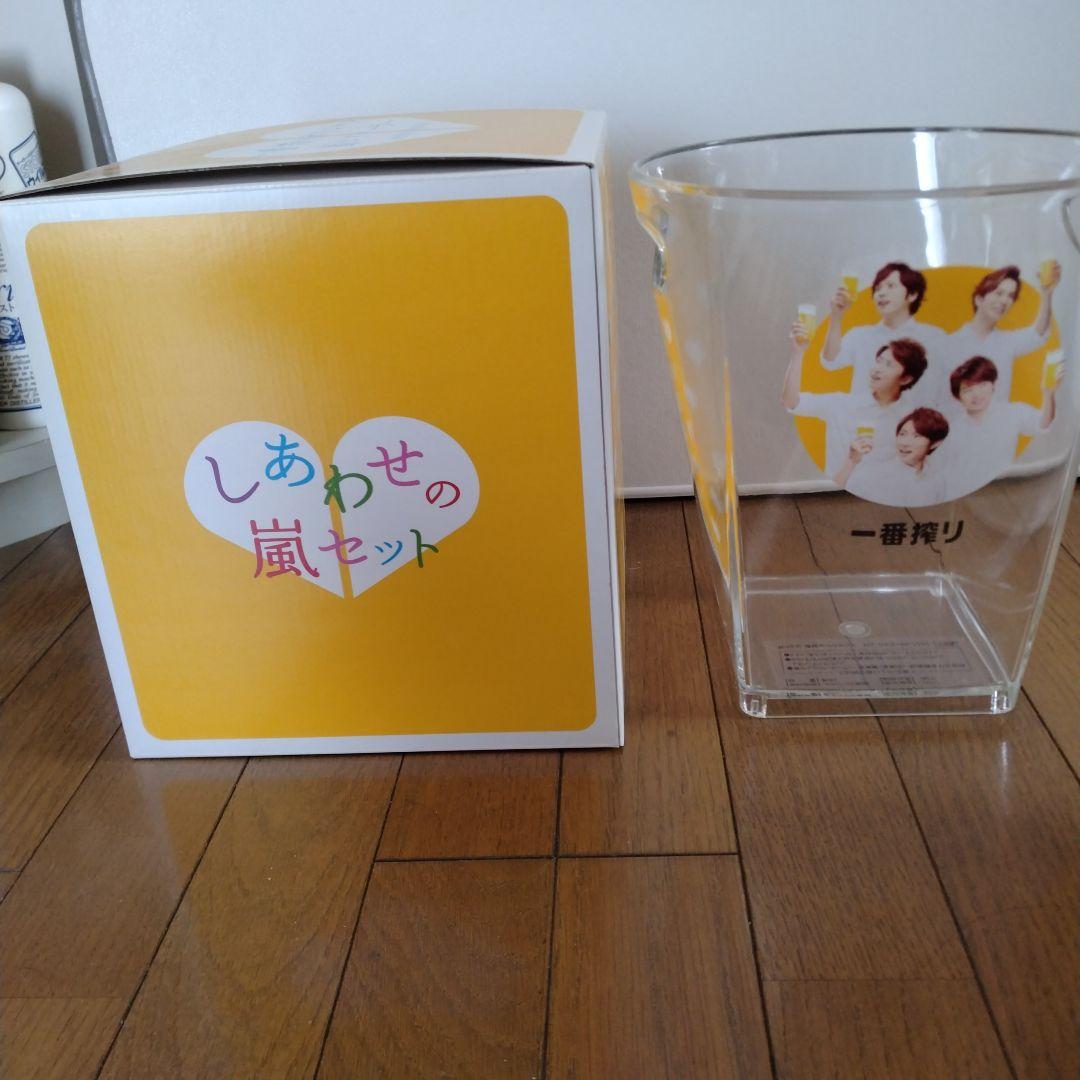 一番搾りオリジナル嵐ビアクーラー