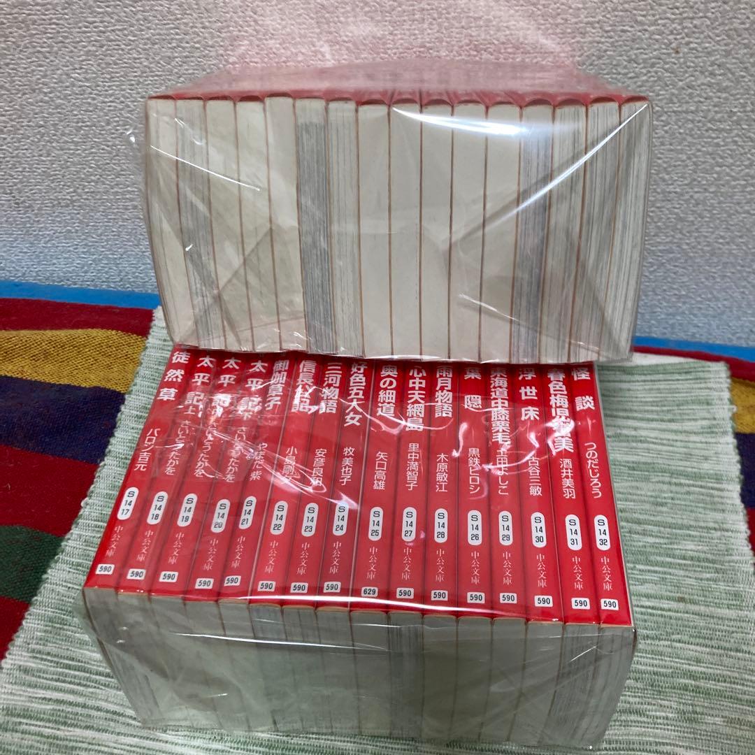 マンガ　日本の古典　文庫　全32巻セット　中央文庫