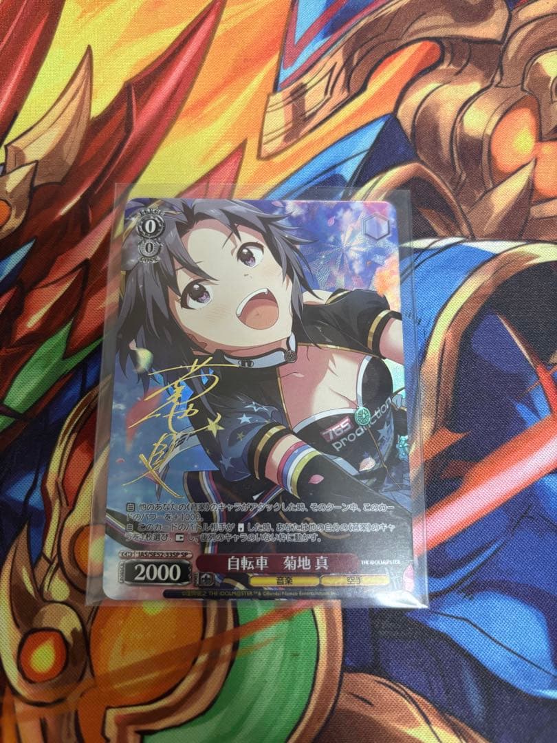 ヴァイスシュヴァルツ アイマス 765 SP 自転車 菊地 真