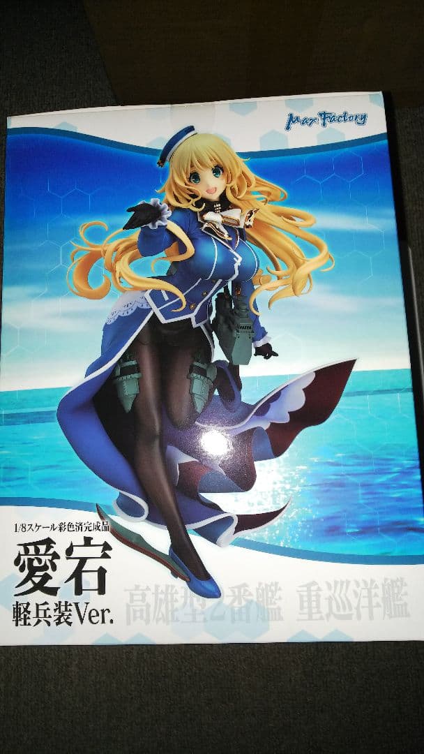 -艦これ- 愛宕 軽兵装Ver. 1/8 完成品フィギュア+他7点