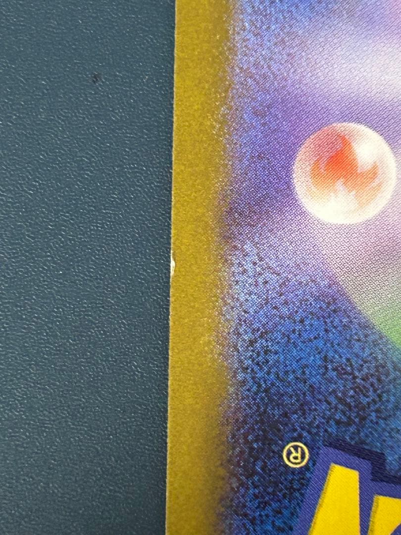 ポケモンカード ブラッキーex SAR