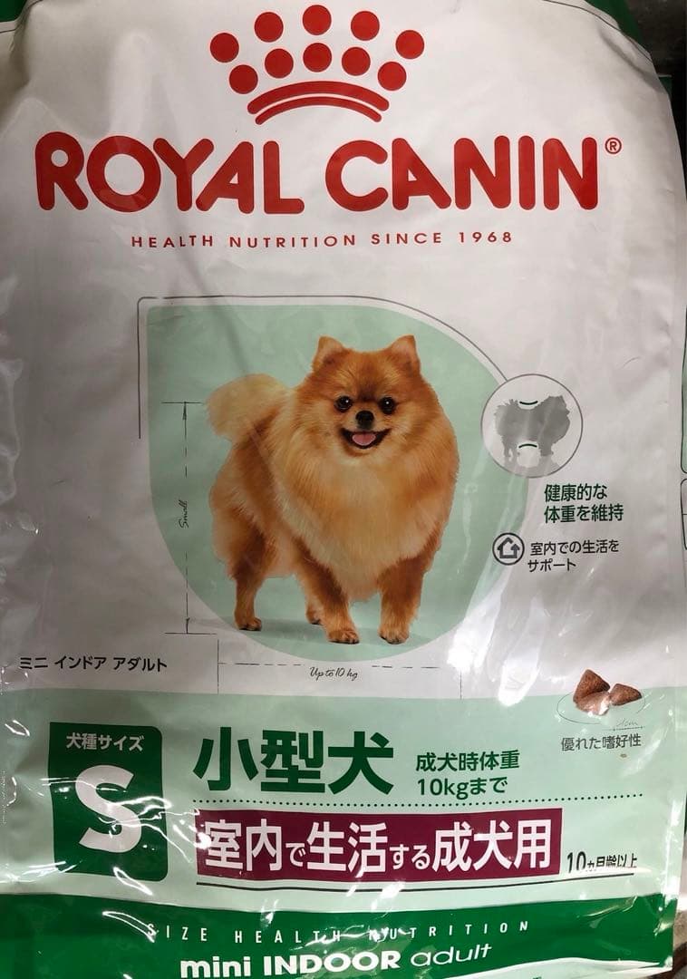 ロイヤルカナン　ミニインドア　アダルト