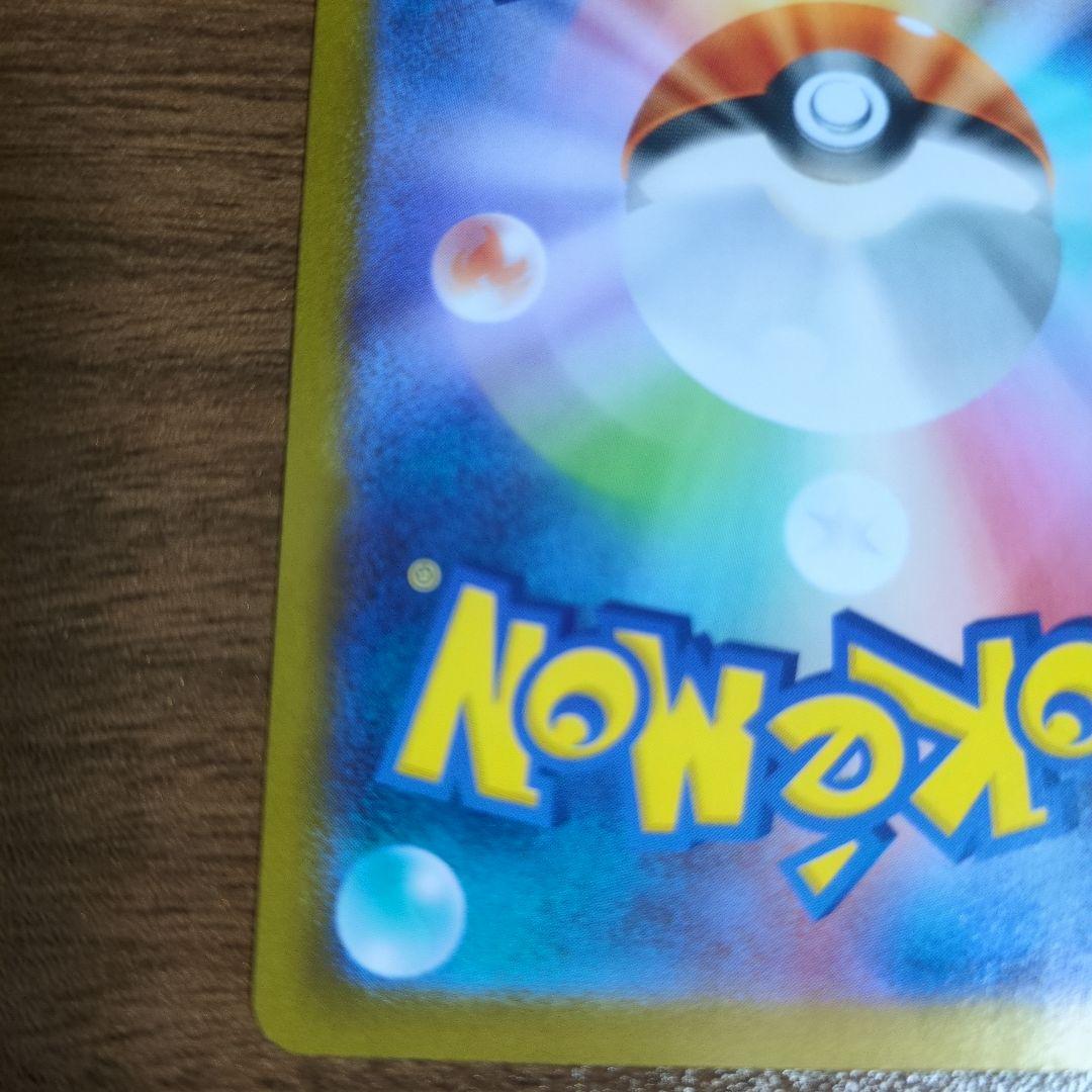 MUR メガサーナイトex