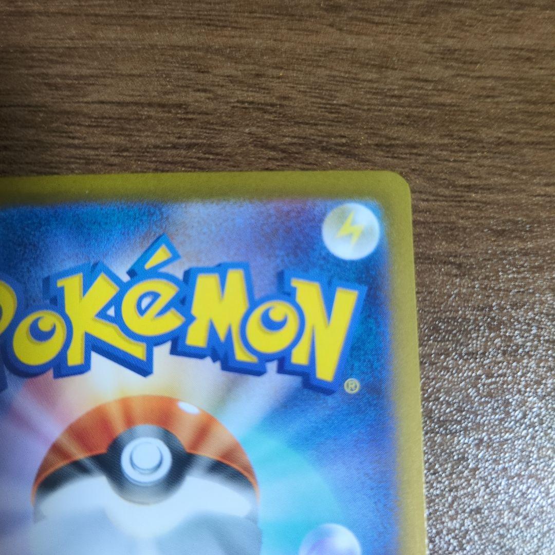 MUR メガサーナイトex