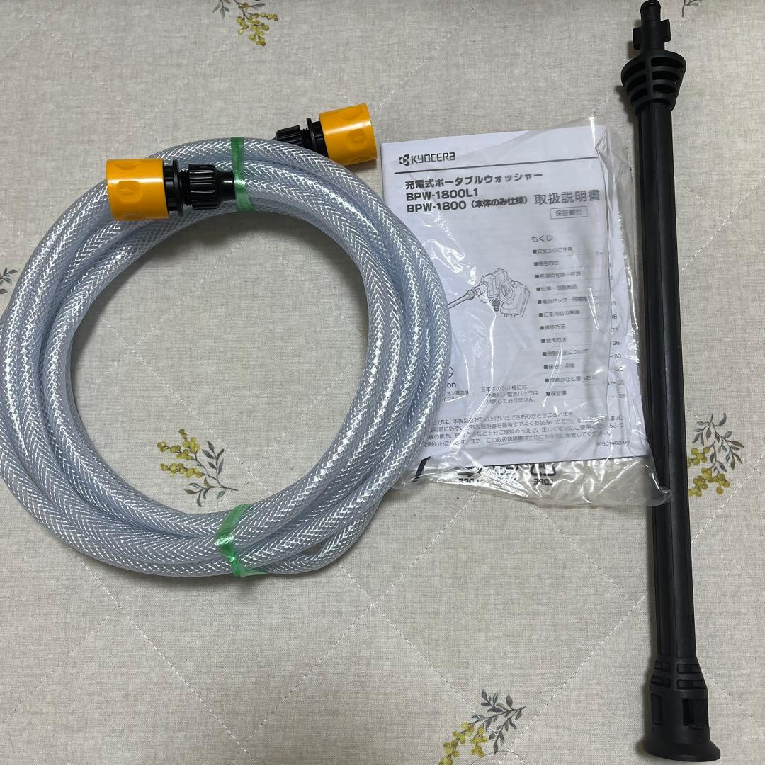 KYOCERA 高圧洗浄機 BPW-1800L1 電池パック・充電器付き