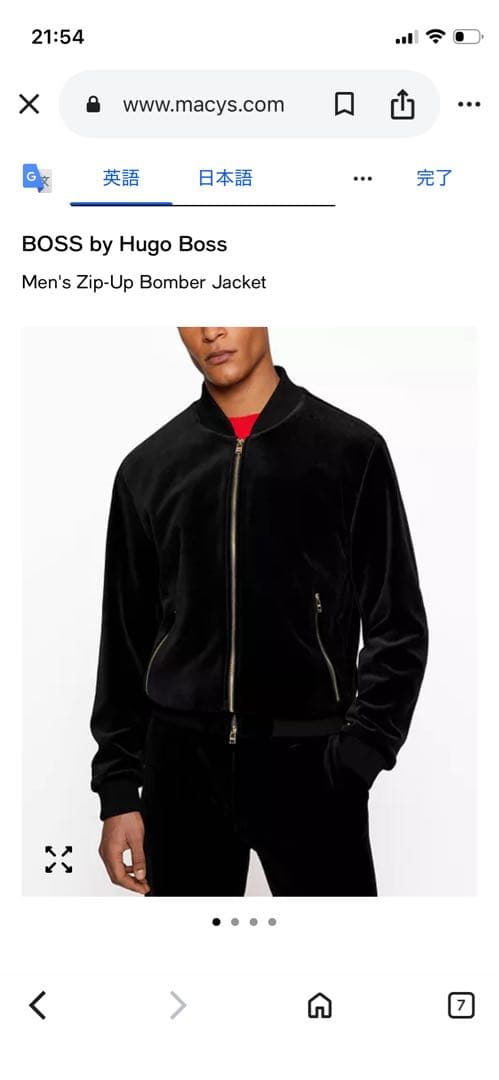 蟹*噌様 hugo bossジップアップ ボンバージャケットブラック　48
