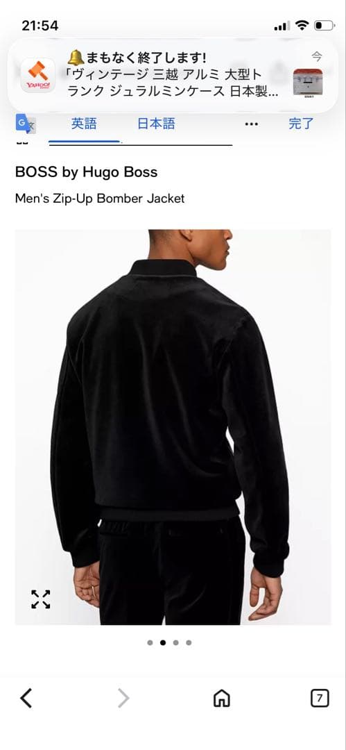 蟹*噌様 hugo bossジップアップ ボンバージャケットブラック　48