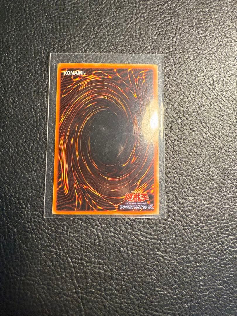 ブラック・マジシャン LE-05