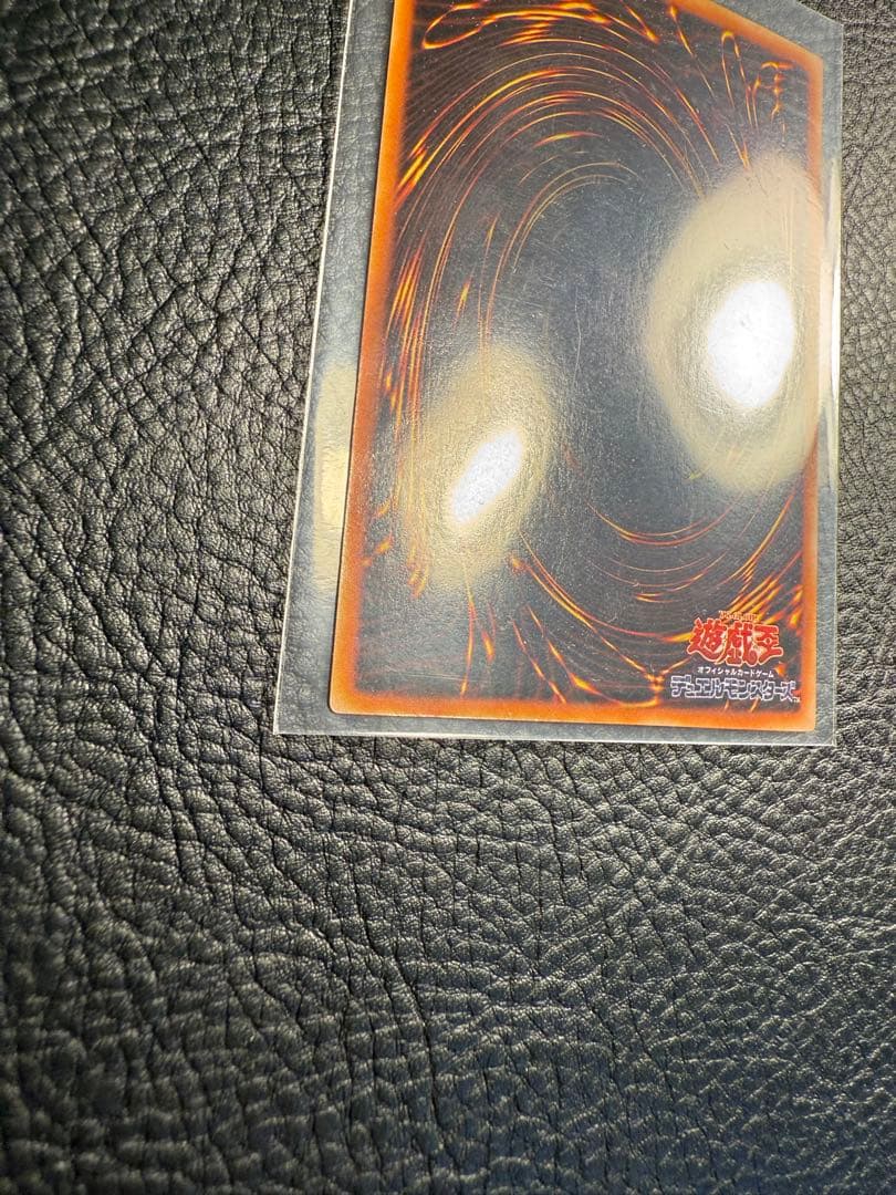 ブラック・マジシャン LE-05