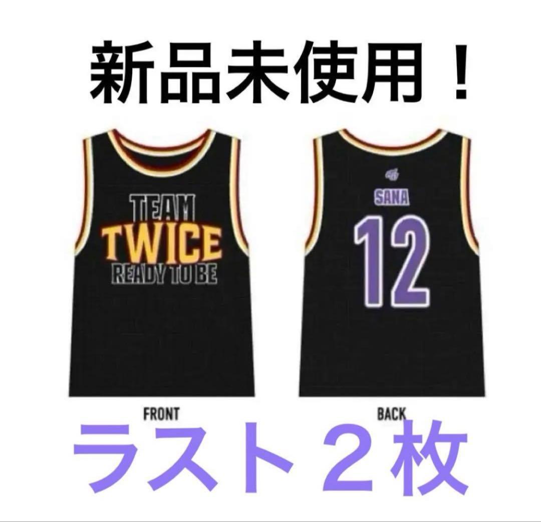 TWICE READY TO BE SPECIAL ユニフォーム　サナ　４