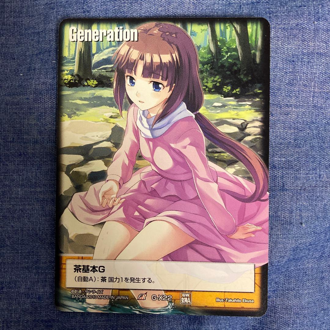 【希少】ガンダムウォーグラビアG ティファ・アディール　戦場の乙女　3枚セット