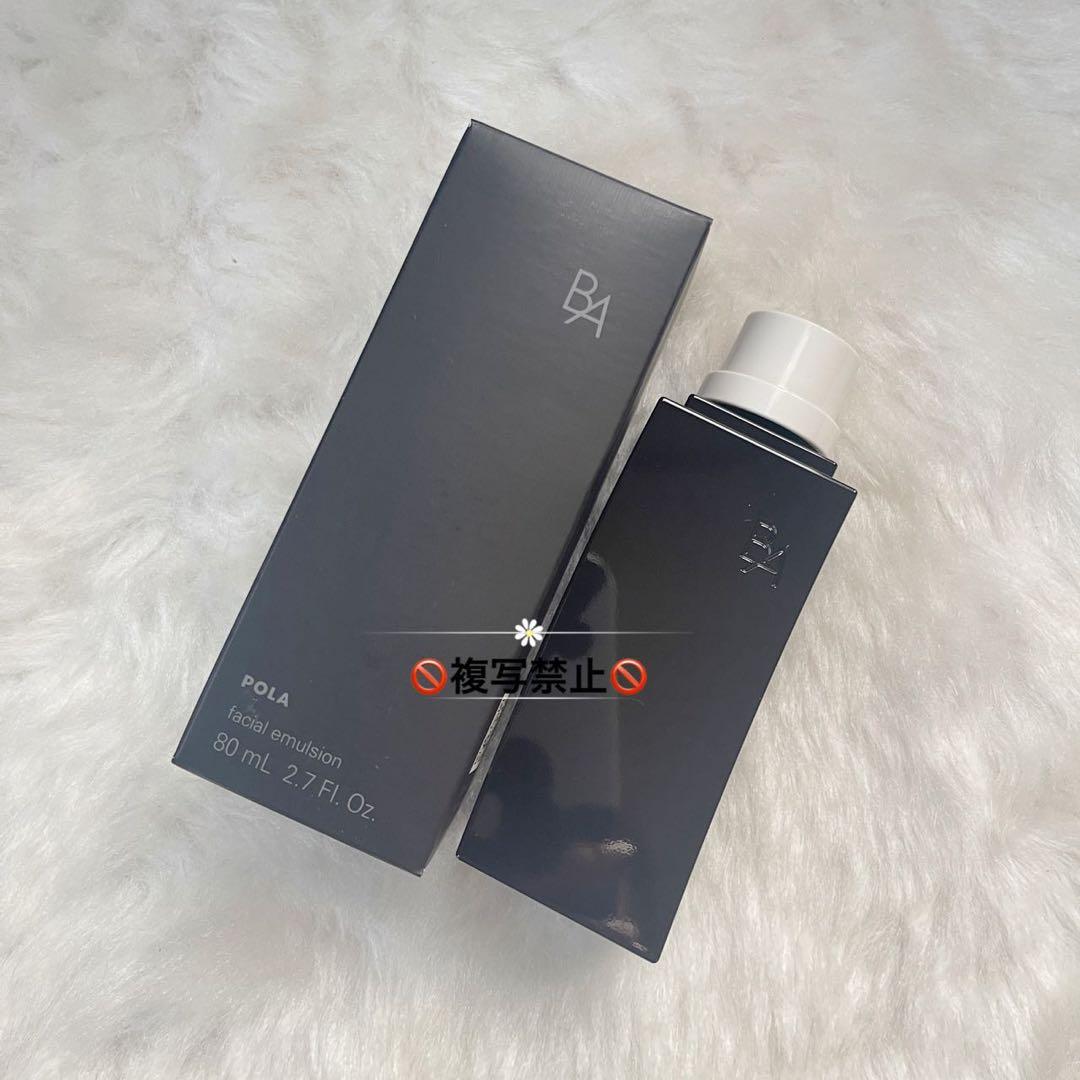 POLA BA ミルクN リフィル 80ml