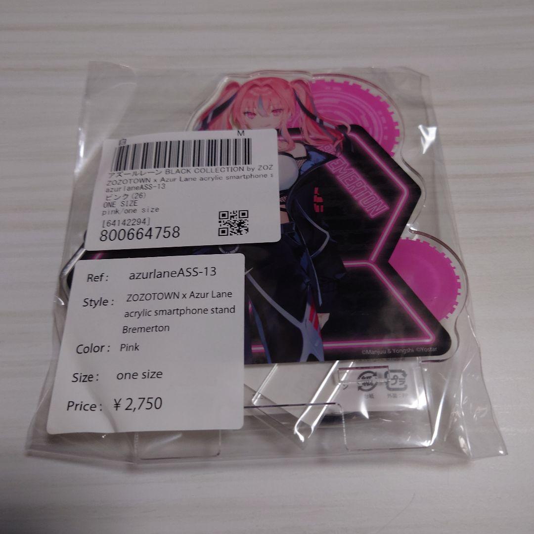 アズールレーン × ZOZOTOWN セット　ブレマートン