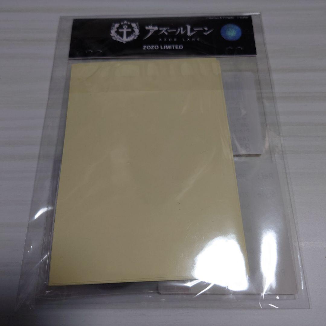 アズールレーン × ZOZOTOWN セット　ブレマートン