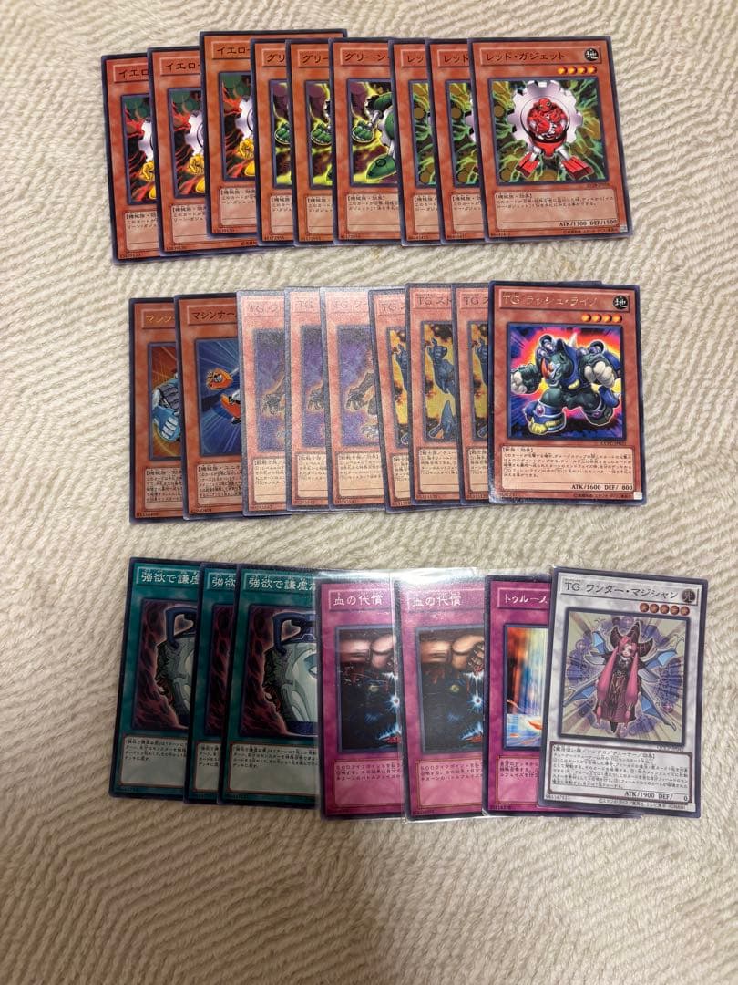 遊戯王　1103環境　構築済みデッキ＋デッキパーツセット