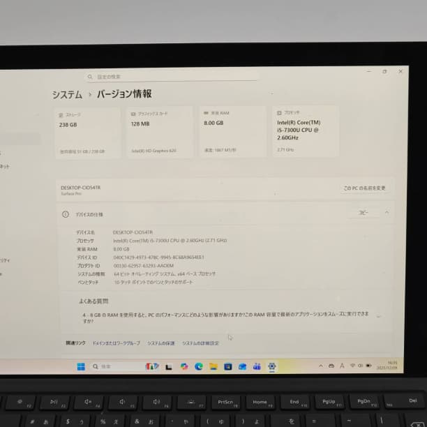 LTE対応 バッテリ◎ Surface Pro5 SSD256GB オフィス