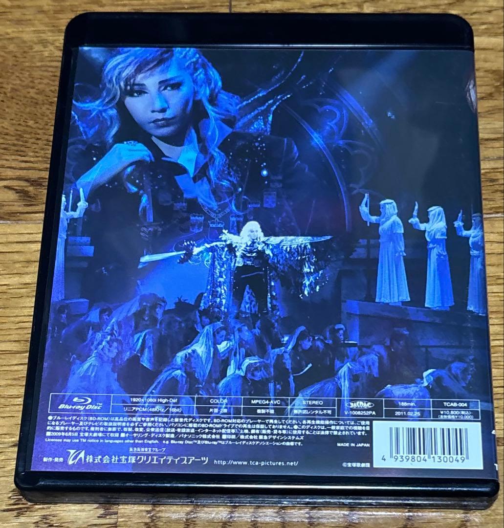 月組 宝塚大劇場公演 エリザベート　Blu-ray 瀬奈じゅん