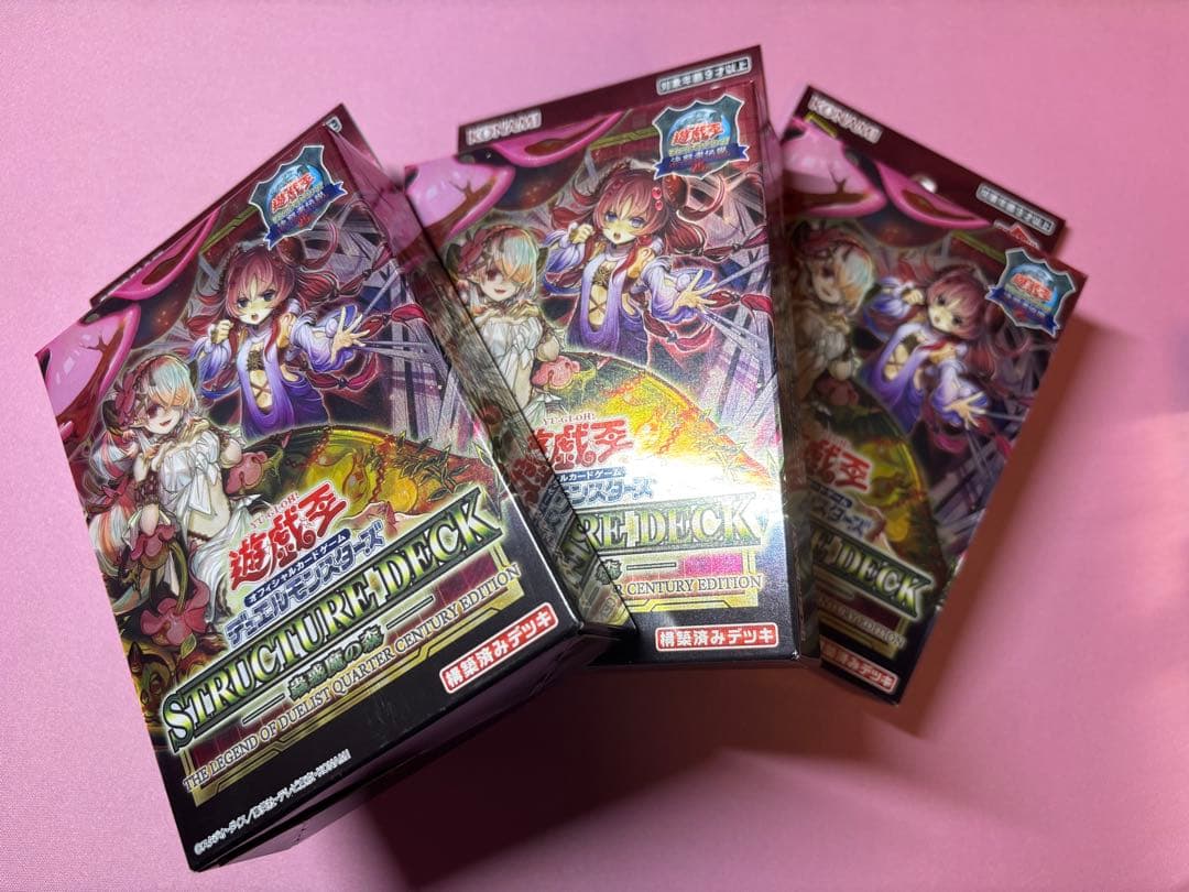 遊戯王OCG ストラクチャーデッキ 蟲惑魔の森　3個セット　決闘者伝説