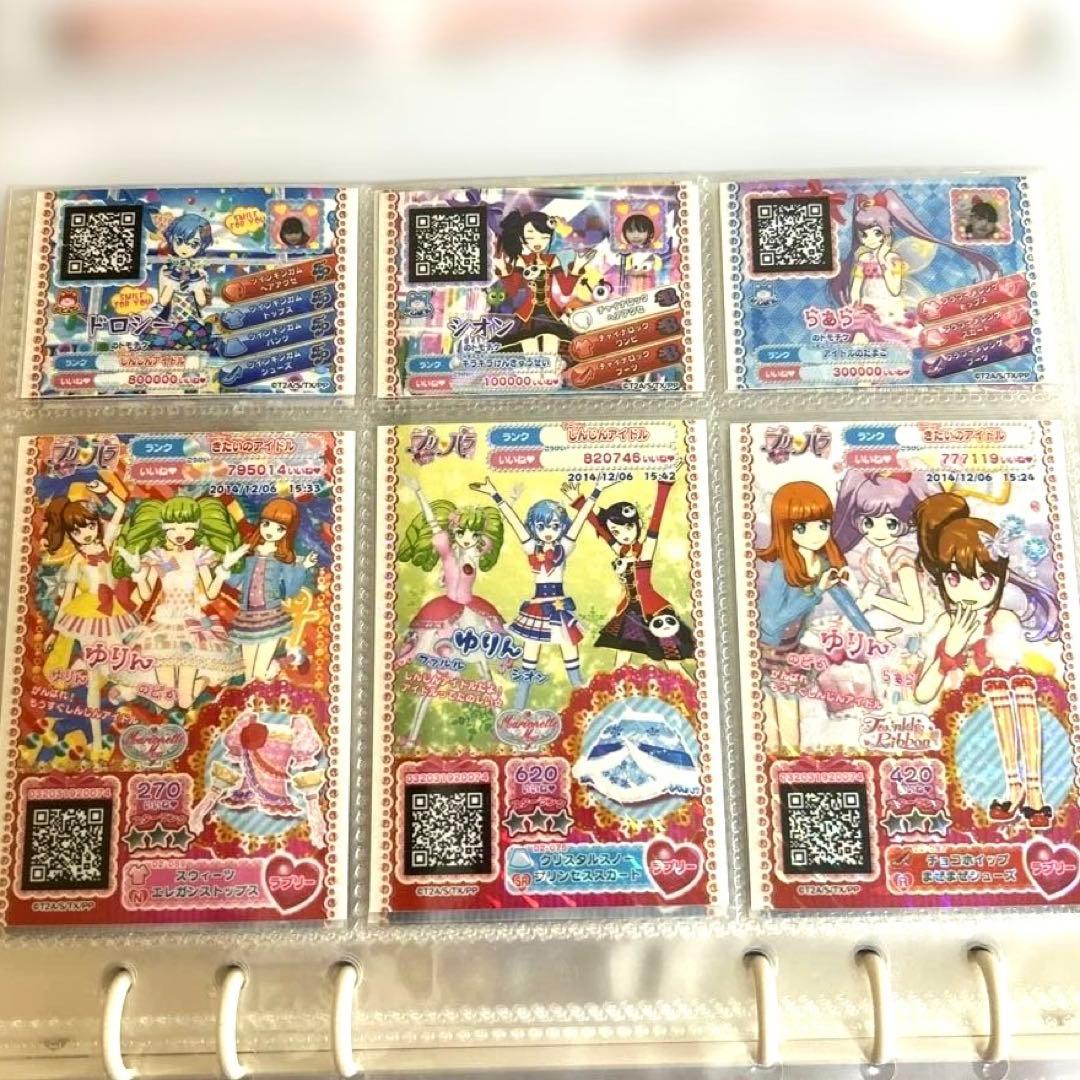 レア プリパラ チャーム付きカードケース カードセット ‪‪❤︎‬
