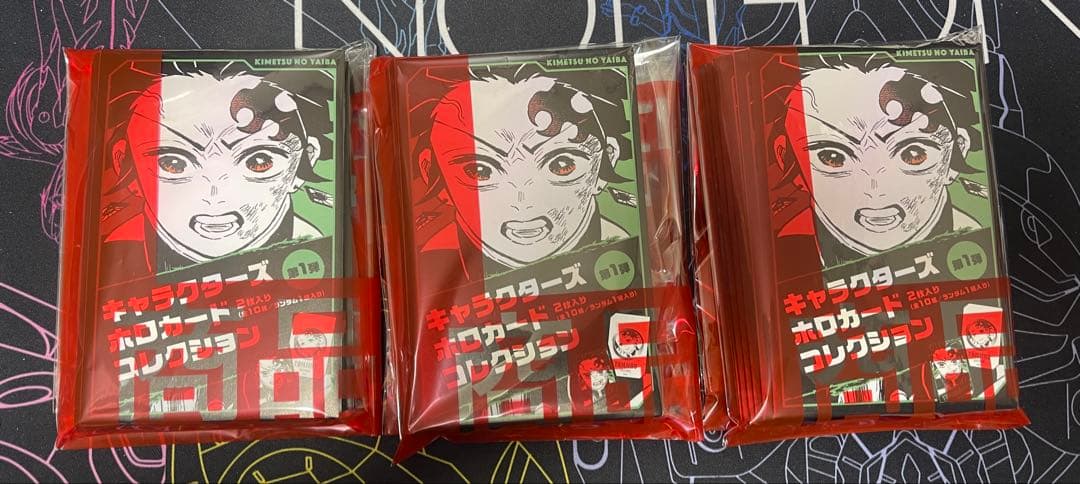 鬼滅の刃 ジャンプフェスタ ホロカード 未開封30バックセット合計60枚入り