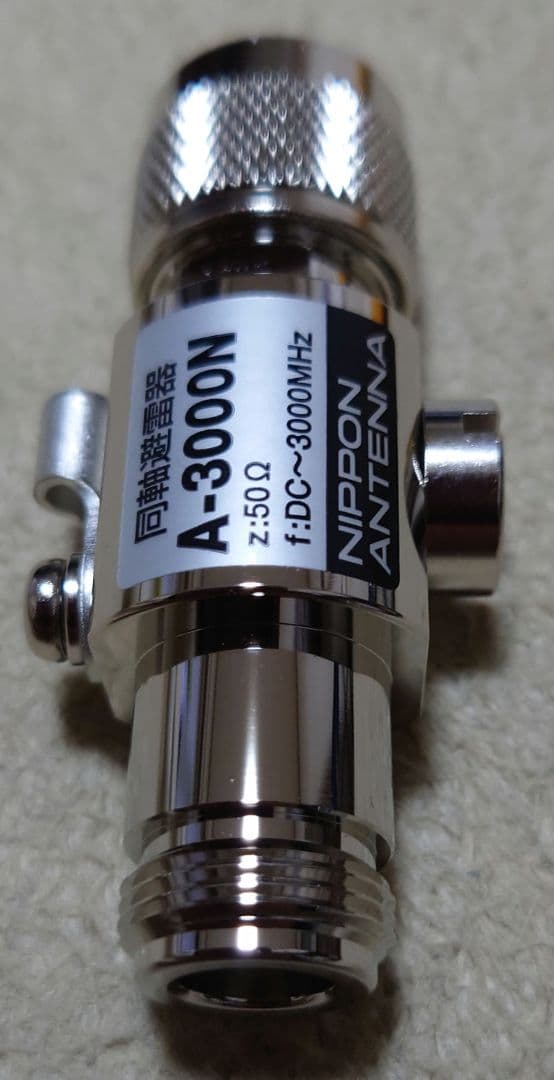 同軸避雷器　日本アンテナ製　Ａ-３０００Ｎ　　新品　未使用